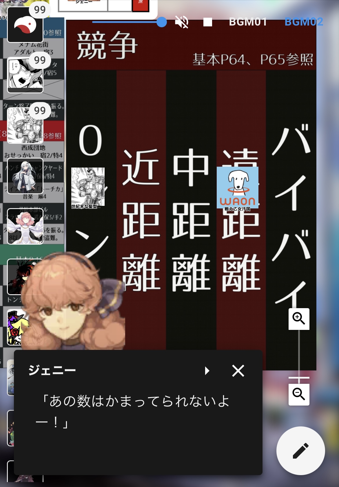 二次元ロリくぱ　cg 無修正エロ 〆 ○